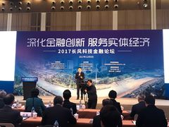 -上海跨国采购会展中心