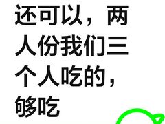 -尚府一品·烤鸭·新京菜(圆明园店)