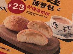 -翠华餐厅(正佳广场店)