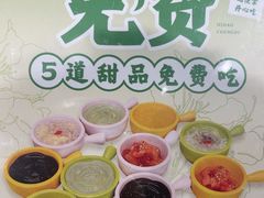 -旺蜀主成都串串火锅(西直门凯德MALL店)
