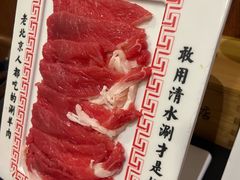 -北门涮肉·铜锅涮肉(南锣鼓巷店)