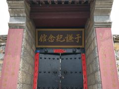 -于家石头村景区