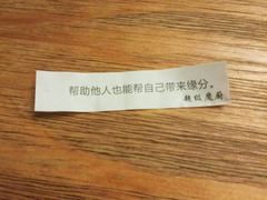 -超级魔厨(地王店)