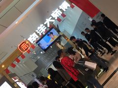 -南洋大师傅(北国商城店)