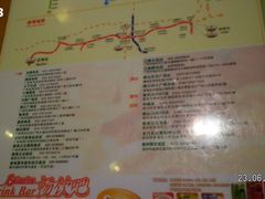 -萨莉亚意式餐厅(上下九店)