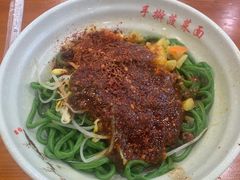 -手擀菠菜面(西康路店)
