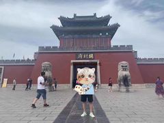 -开封府