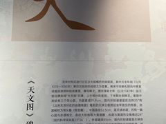 -苏州文庙(姑苏区)