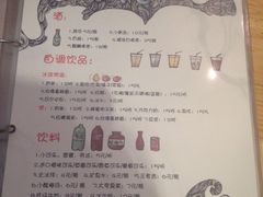 -鬼味烤翅(南锣鼓巷店)