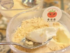 木康布丁-番茄屋葡式美食(总店)