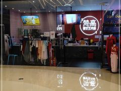 -天津梵高星空艺术馆(天河城旗舰店)