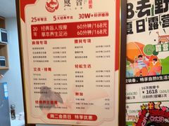 -感智盲人按摩·艾灸·肩颈SPA(岗厦店)