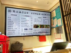 -镇南锅盖面馆(解放路店)
