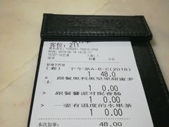 -绿茵阁(体育西分店)