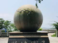 -大清国一号界碑