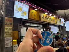 -清真馬峰小炒泡饃