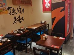 -王氏炉匠·烧鸟放题自助(三里屯店)