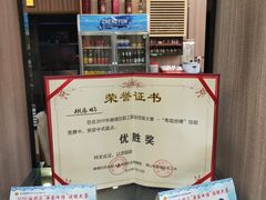 -祈胜邨•顺德鱼生•顺德菜(容桂店)