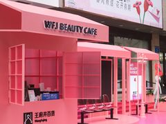 -王府井百货(总府店)