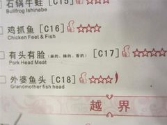 -外婆家(杭州马塍店·杭帮菜名店)
