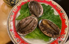 Australian Abalone Slices