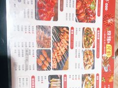 -锅来乐地锅鸡(安亭店)