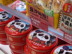-味多美蛋糕(双安店)