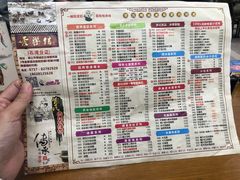菜单-爱乐信甜品(石湾店)