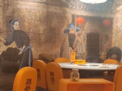 -潮发潮汕牛肉店(东方宝泰店)