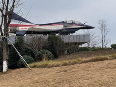 -成飞公园