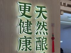 -宝珠奶酪(北京国瑞城购物中心店)