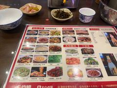 -富正毅三下锅·湘西韵味(天门山索道店)