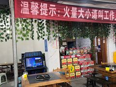 -马老三铁板烧(新津总店)