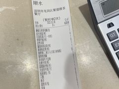 -顺德佬酒楼(愉龙店)