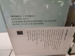 -白鹤梁水下博物馆