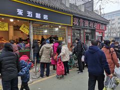 门面-家辉生鲜超市(东五路店)