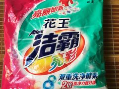 -麦凯乐(尚志大街店)