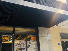 门面-勤德兴(湖滨路店)