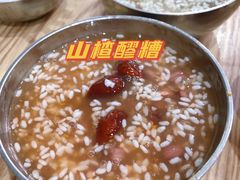 山楂醪糟-白翔甜食店
