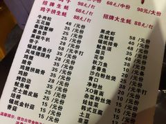 -旺记碳烤肥牛(总店)