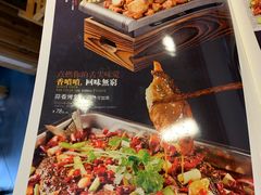 -穆鑫楼食府