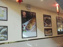 -又一间茶点轩(百汇广场店)