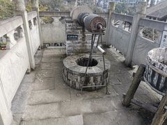 -燊海井