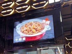 门面-胖哥俩肉蟹煲(梅溪步步高店)