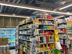 -绿叶子超市(公园大道店)