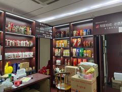 -醉真实酒批发行·茅台·五粮液·红酒寄卖回收