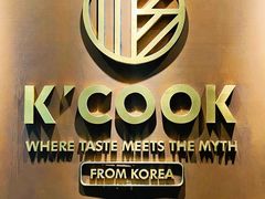 门面-KCOOKING概念韩餐(世茂52+店)