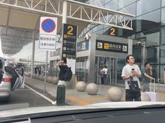 -石家庄正定国际机场-T2航站楼