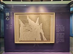 -南京书画院金陵美术馆