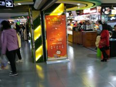-新百广场(中山西路店)